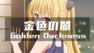 Eve (v3EX) [Ginhaha(04/2023)] - to love-ru animation on Crohasit