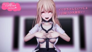 Former junior idol Illyasviel-senpai - Fate animation on Crohasit