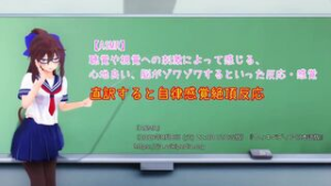 Hikari Piss ASMR - iwara animation on Crohasit