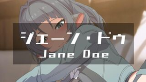 Jane Doe (v1) [Ginhaha(11/2024)] - zenless zone zero animation on Crohasit