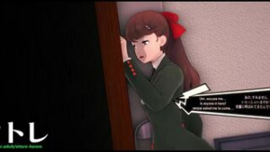 Kamoshida’s Harem 3: Prologue - Persona animation on Crohasit