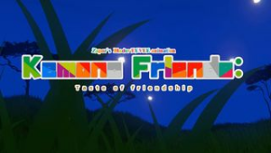 Kemono Friends: Taste of friendship [VORE] - ﻿3D animation on Crohasit