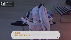 Kiana enjoys sex on the beach – AKT - Honkai Impact animation on Crohasit
