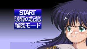Kimagure Delinquent Road - 2D animation on Crohasit