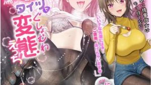 [Live2D version] Perverted sex with…My impatient junior GF - 2D animation on Crohasit