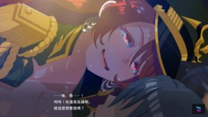 [MGCM] Imperial Military Uniform Aka_TW(Sound Editing) - Magicami animation on Crohasit