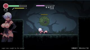 Revenge of Yagiri – Caterpillar pounds Yagiri - 2D animation on Crohasit