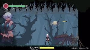 Revenge of Yagiri – Yasha Spider humiliates Yagiri - 2D animation on Crohasit
