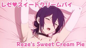 Reze (Chainsaw Man) pov - 2D animation on Crohasit