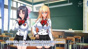 Sei Gyaku Rape Gakuen - 2D animation on Crohasit