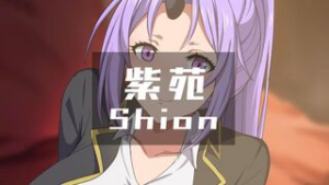 Shion (v1) [Ginhaha(08/2024)] - tensei shitara slime datta ken animation on Crohasit