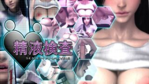 Umemaro3D Vol.13 – Semen Analysis (french subtitles) - ﻿3D animation on Crohasit