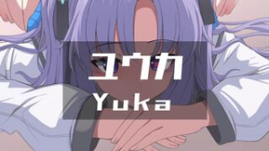 Yuuka (v1EX) [Ginhaha(02/2024)] - blue archive animation on Crohasit