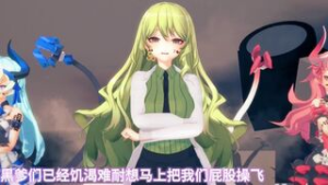 tooonnnyyy Mobius Rosalia Lilia Sex Dance (QOS Attention) - Honkai Impact animation on Crohasit