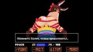 ADULTTALE sex scene - Undertale animation on Crohasit