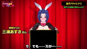 Azusa Miura / harimau mmd2 - ﻿3D animation on Crohasit