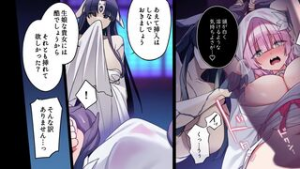 Eclipsed Moon Drops ~ The Miko who took the place ends in the sea of pleasure - 2D animation on Crohasit