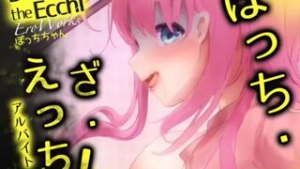 EroWorks Bocchi the Ecchi - bocchi the rock animation on Crohasit