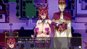 Ev 35 – Arika - Bakunyuu Party NTR Shinchoku animation on Crohasit