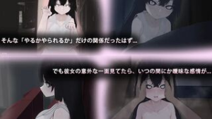 [Hentai Game] A, yūrei | Full Gameplay - 2D animation on Crohasit