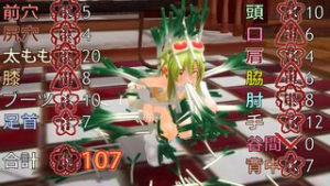 How many leeks can Gumi hold and dance with? - vocaloid animation on Crohasit