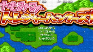 KEMOMIMI TREASURE HUNTERS! Movie Ver. - Kemomimi Treasure Hunter animation on Crohasit