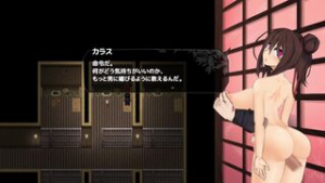 Kunoichi Botan 2 demo hypnosis loss - 2D animation on Crohasit