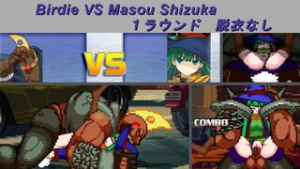 (Mugen Ryona)Birdie VS Masou Shizuka - Mugen animation on Crohasit