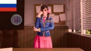 [Rus Sub] D.va humiliates you - ﻿3D animation on Crohasit