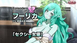 Sexy Actress Sakunai [Makudo] - 2D animation on Crohasit
