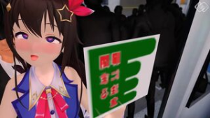 Tknsr On Train And Hotel - Hololive animation on Crohasit