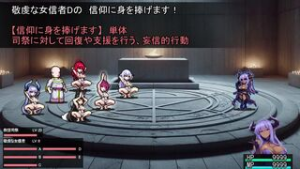 Warrior Princess Bad End – pixel movie. - 2D animation on Crohasit